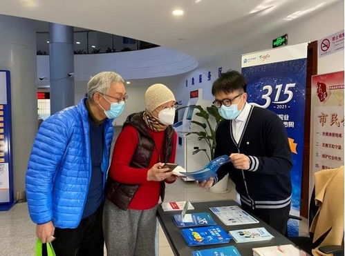 养老金融的特征、内涵与发展定位 以养老机构为视角